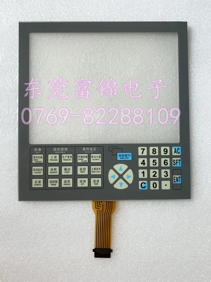Ones 터치 패널 NC9300T 신