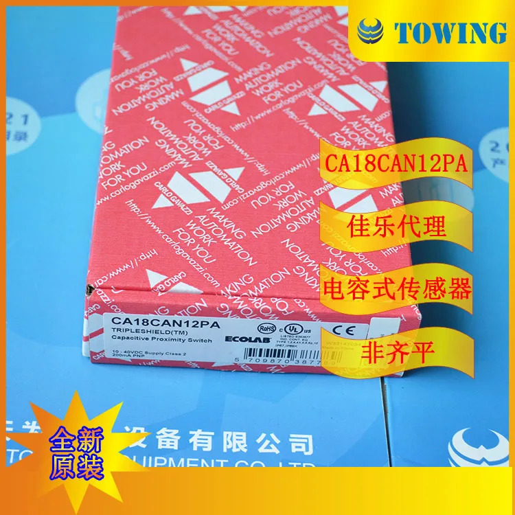 스위스 카를로 가바치 정전식 스위치 1 급 에이전트 CA18CAN12PA