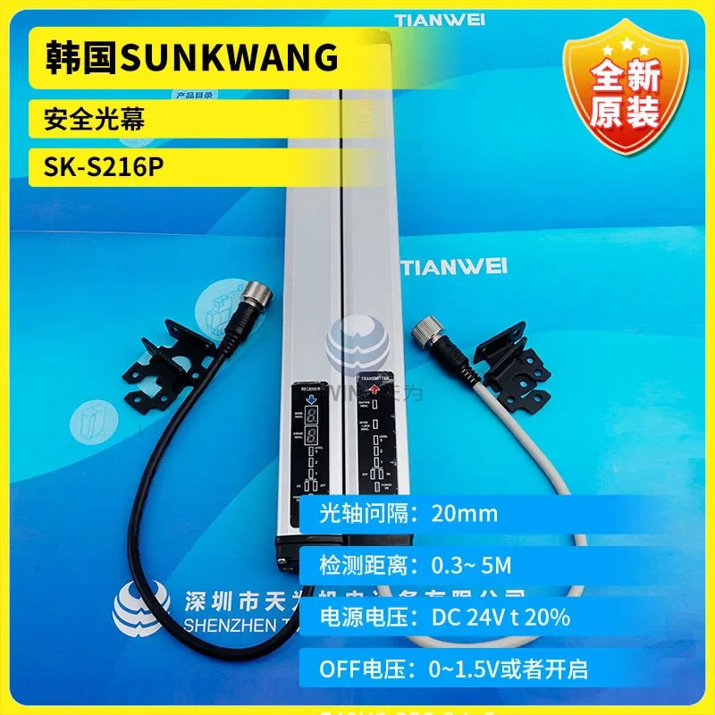 SK-S216P SK-S316P SK-S220P SK-S224P SK-S228P 격자