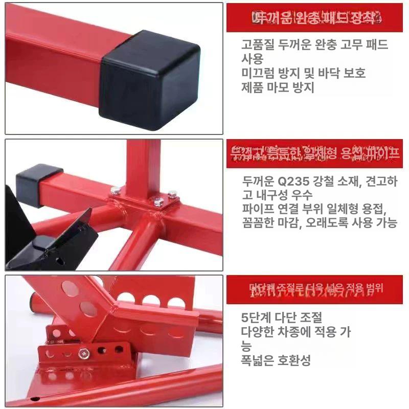 오토바이 주차 거치대 안전보관 고정 브래킷 스탠드 받침 조절식 홀더 마운트 베이스 - 상세 이미지 4