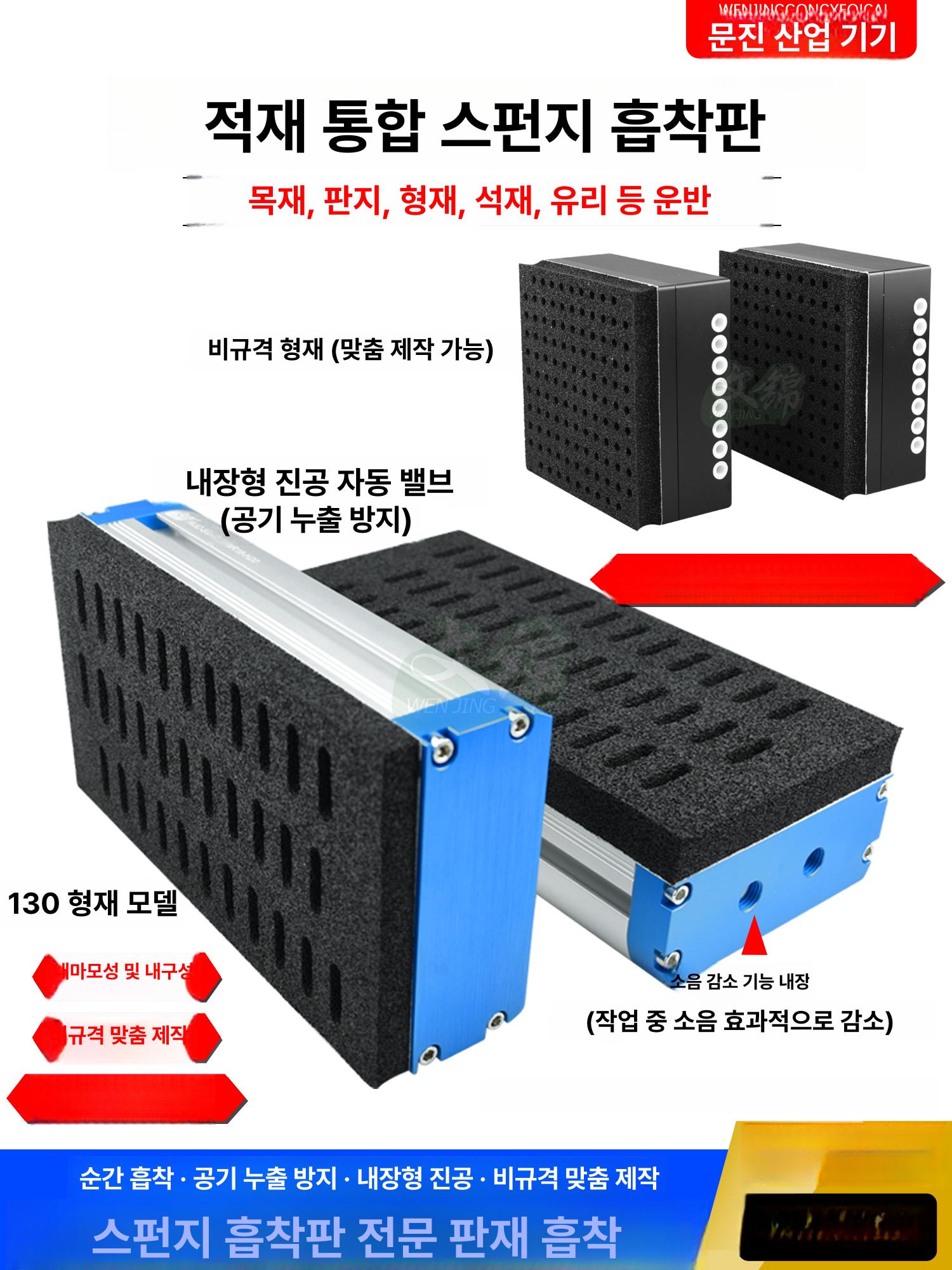 강력 진공 리프팅 유리흡착판 산업용 손잡이 운반 흡입 유리 이동 장비 - 상세 이미지 2