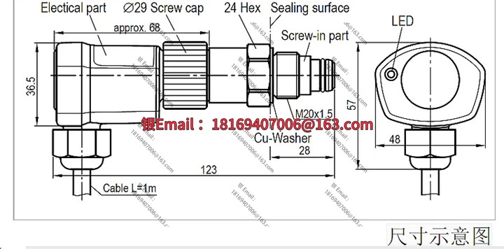 압축기 전자식 유압 차동 스위치 OUT571/DELTA-P II BITZER 34731711