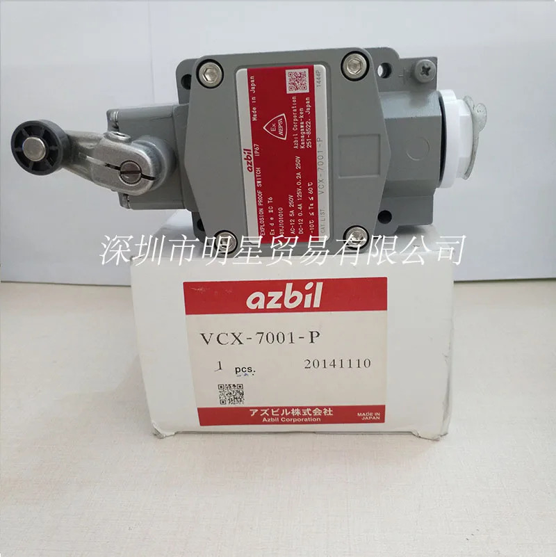 VCX-7001-P 일본산 방폭 리미트 스위치 오리지널 포장