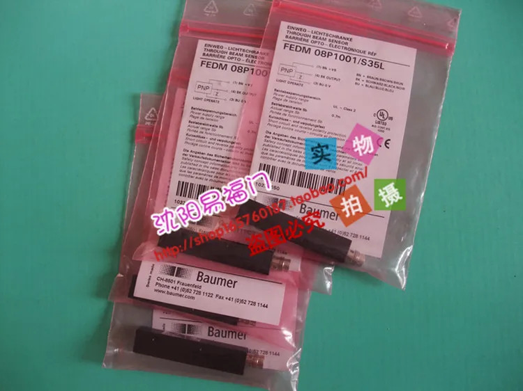 Bao Meng FEDM 08P1001/S35L FSDM 08D9001/S35 실제 스위스