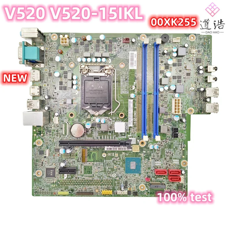 Lenovo호환 ThinkCentre V520 V520-15IKL 마더보드IB250MH 00XK255 LGA 1151 DDR4 메인보드 완전 작동 리퍼