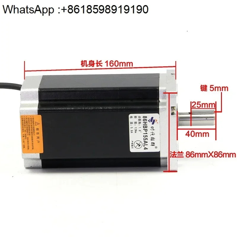 86 2상 스테퍼 모터 세트 12Nm DMZD-2HA860H 디지털 드라이버