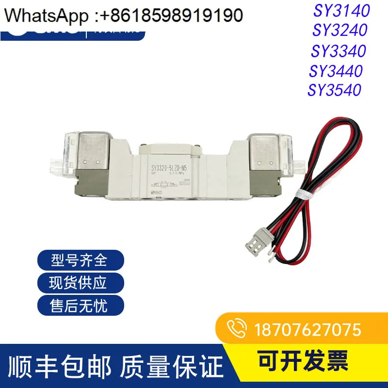솔레노이드 밸브 SY3120/3220/7120/7220/5120/5220/9120/3140-LZD-C4-C6