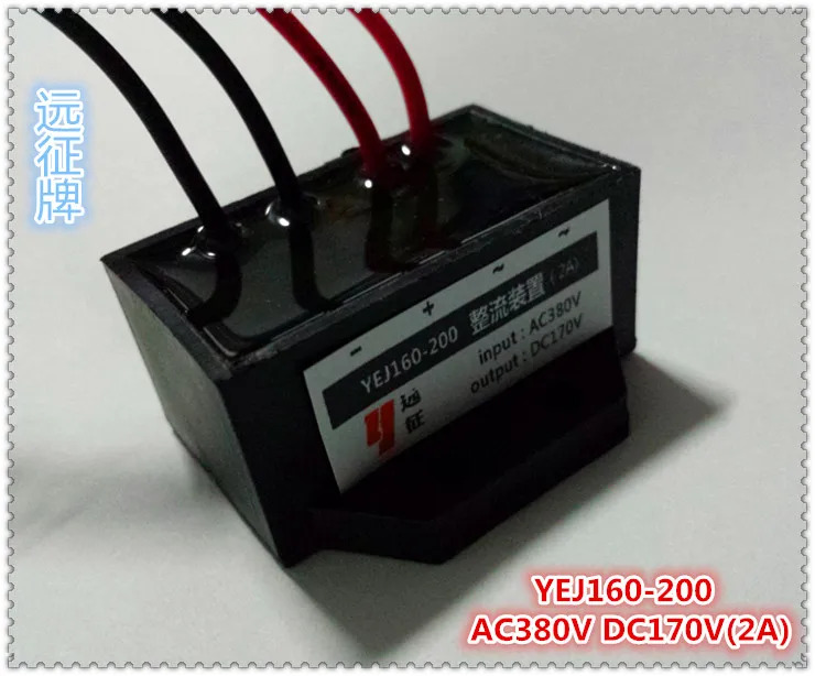 YEJ160-200 AC380/DC170 브레이크 정류기 모듈 포장 5A