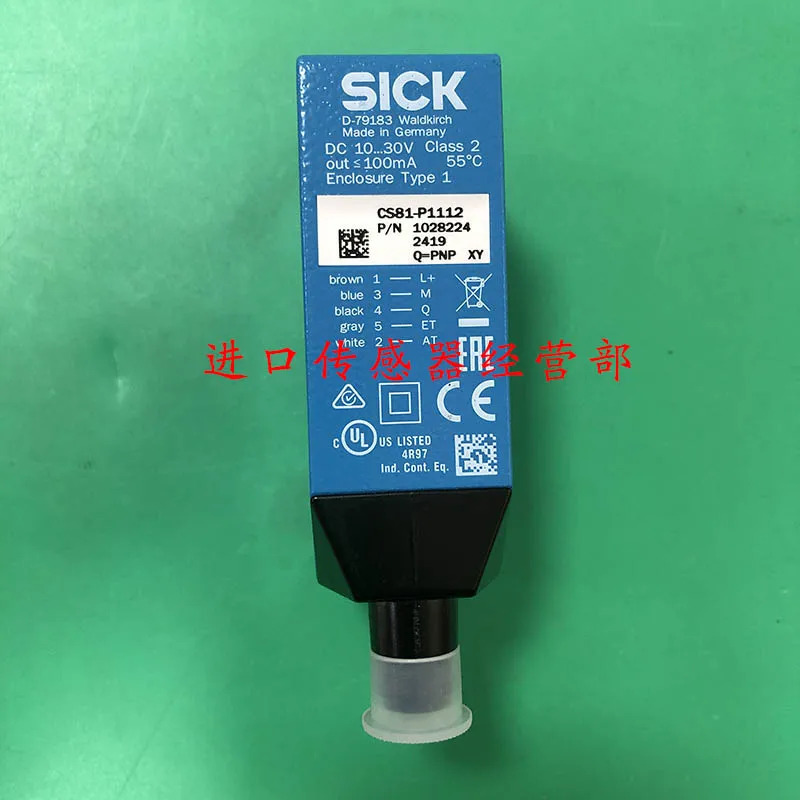 독일 SICK 감지 스위치 CS81-P1112 센서 1 벌점개