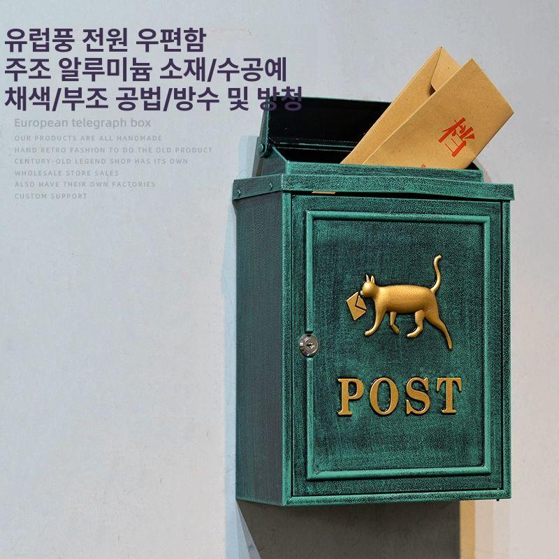 인테리어 벽걸이우체통 사서함 빌라 전원주택 빈티지 엔틱 실외용 주택우편함 북유럽 - 상세 이미지 3