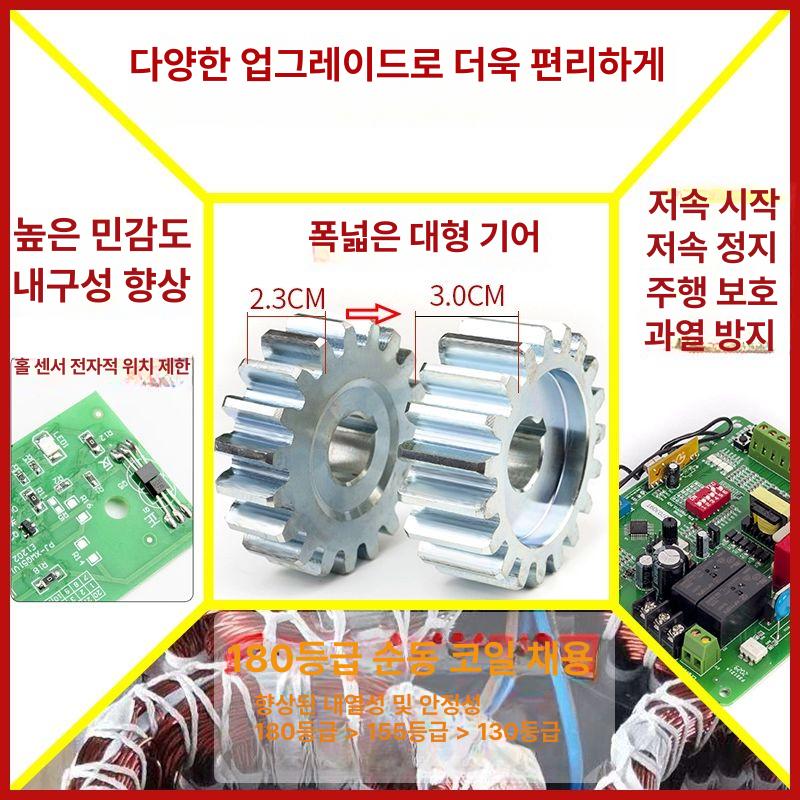 주차장 전동 슬라이딩 게이트 자동 개폐 센서 리모컨 제어 전기 도어 오토 시스템 - 상세 이미지 5