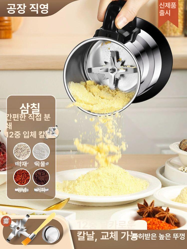 건고추 곡물분쇄기 습식 가정용 초미세 업소용 제분기 기계 마늘 와이어 약재 갈기 이미지 6