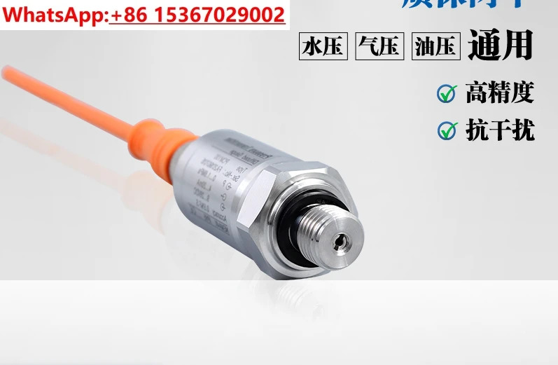 PCM100 M12 산업플매트 카펫 러그압력 트랜스미터 IP67 보호 4-20mA 공삽입 압력
