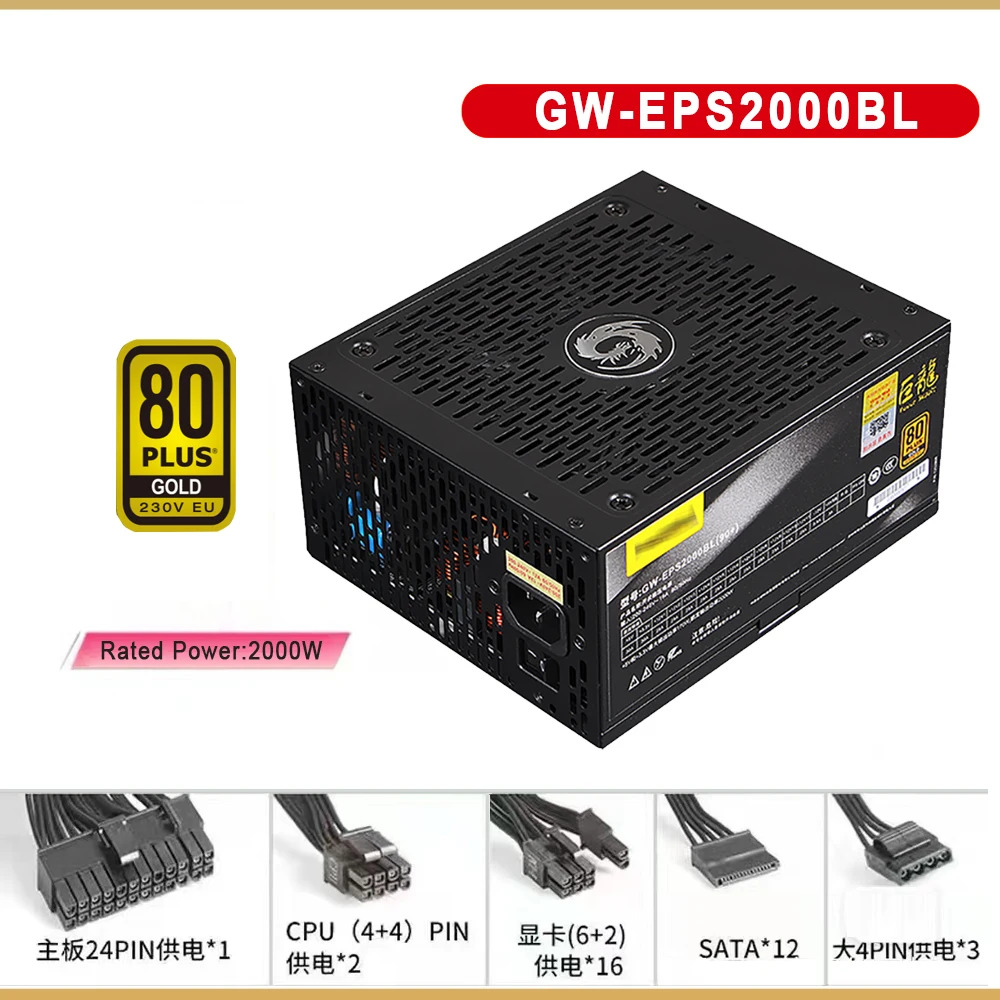 만리장성GW-EPS2000BL 골드 풀 모듈 전원공급장치 냉각팬 마이닝 비트코전원공급장치 2000W 80PLUS