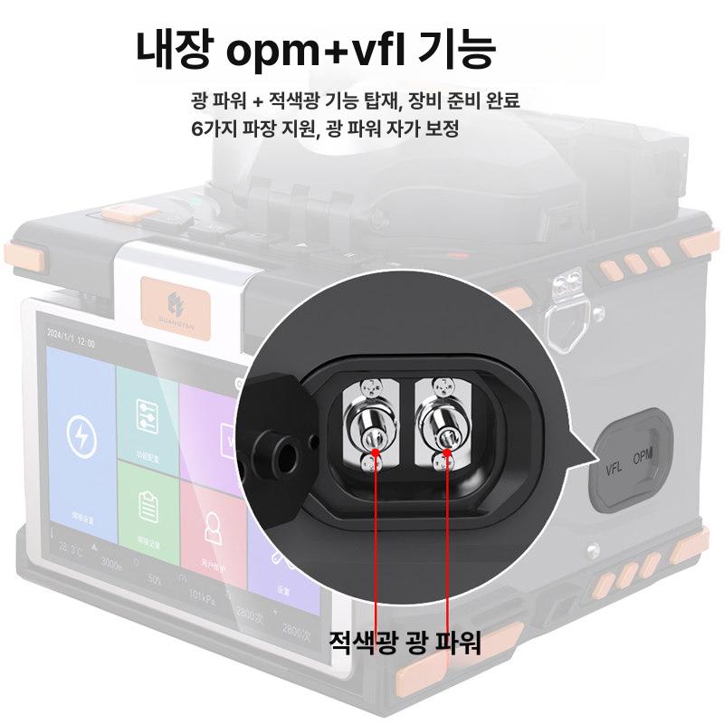 광융착기 광접속기 장비 융착 섬유 케이블 통신 완전 - 상세 이미지 5