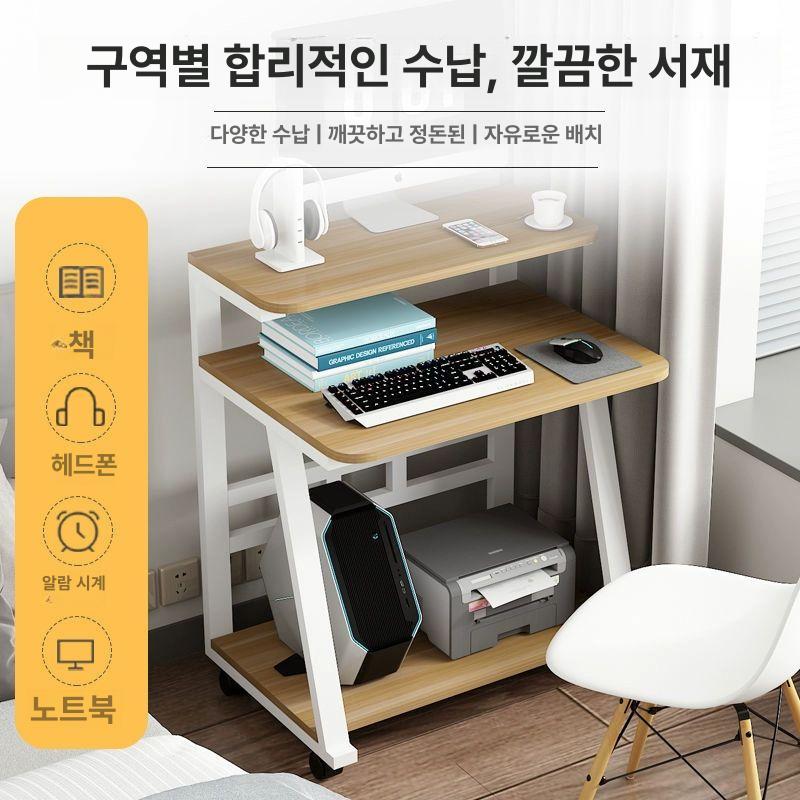 높낮이조절 이동식 노트북 데스크 바퀴달린 침대 책상 멀티 스탠드 - 상세 이미지 2