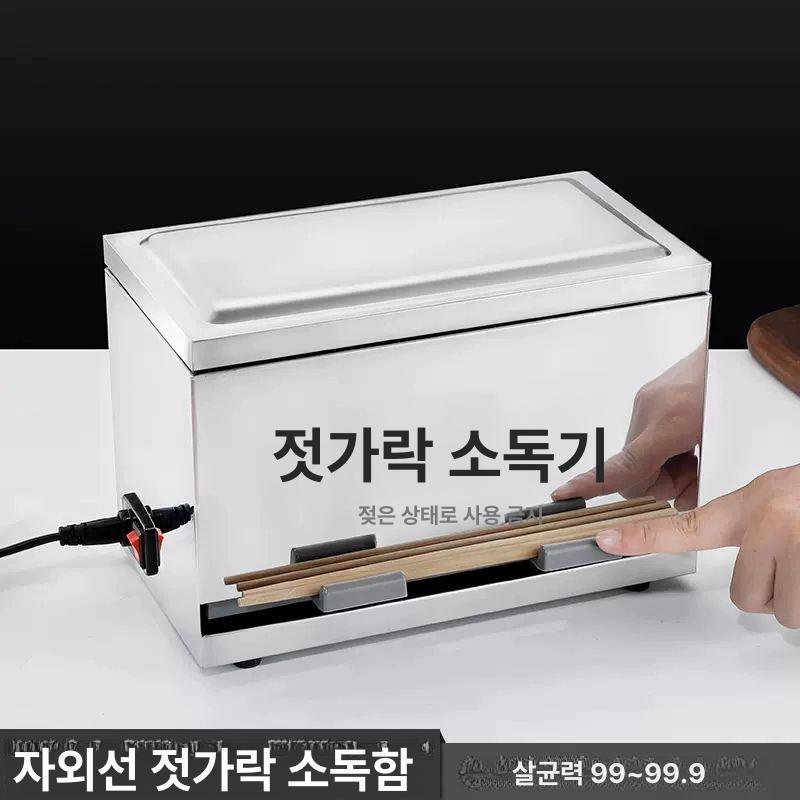 저장 디스펜서 벽걸이형 선반 정리대 사각통 보관통 보관랙 컵홀더 스텐거치대 - 상세 이미지 5