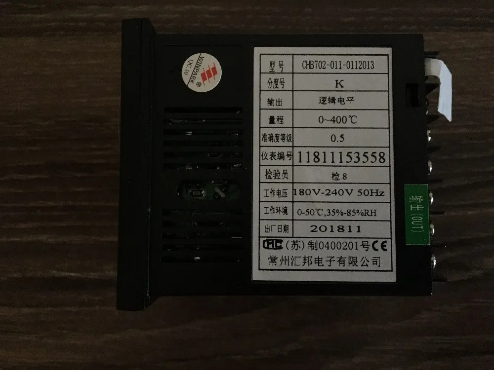 WINPARK CHB702 솔리드 스테이트 온도 컨트롤러 스마트 온도조절기 Huibang CHB702-011-0112013