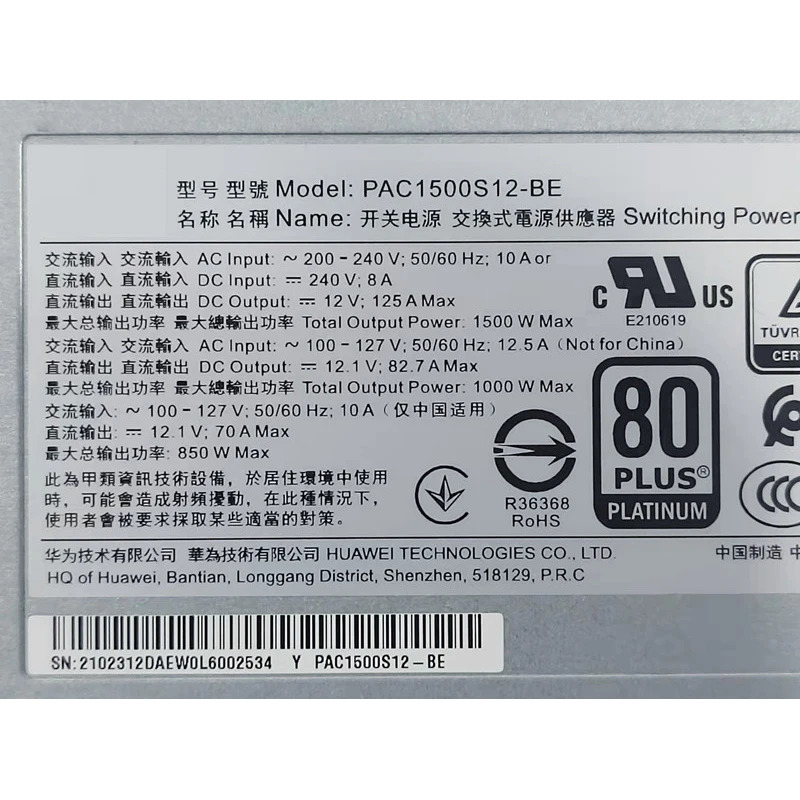 PAC1500S12-BE PHD1500S12-B1 12V125A 1500W 02312DAE 스위치 서버 전원공급장치 전 리퍼