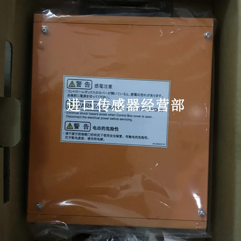 일본 RIKENR RSL230-CBW 안전 라이트 양면 컨트롤러 페널티개