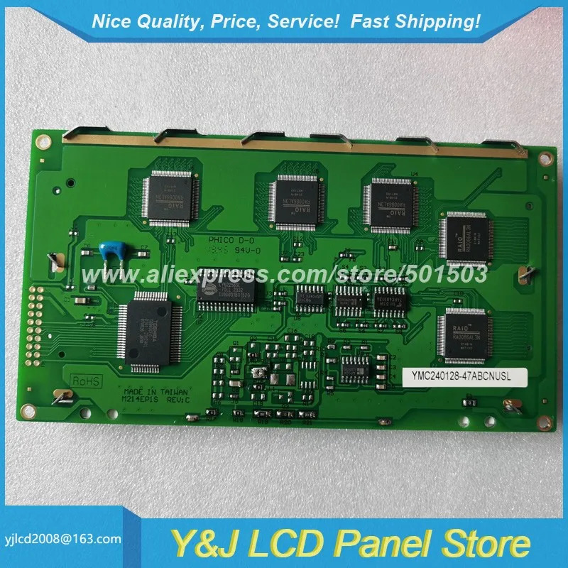 DMF5005N LCD 스크린 패널 교체 DMF5005N-SLY 비즈 매장 장비새 원본 크기 5.0 인치