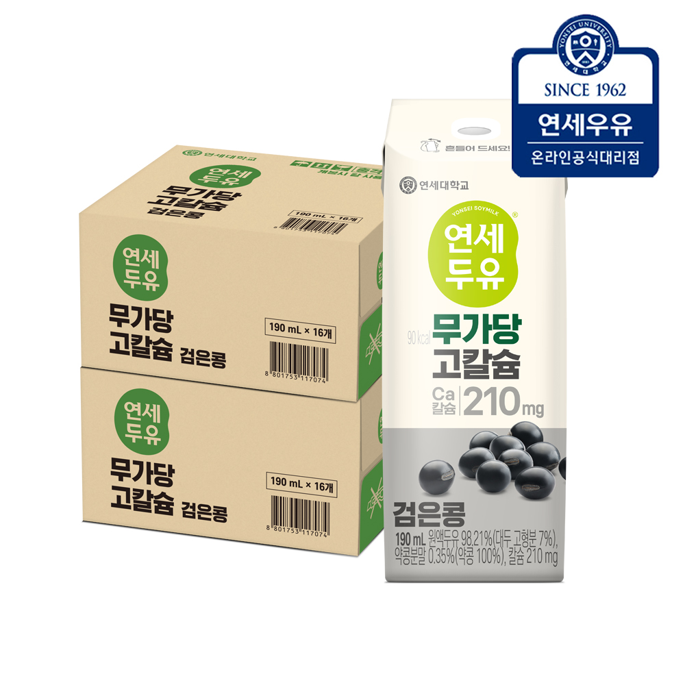 연세두유 무가당 고칼슘 검은콩, 190ml, 32개 - 상품 이미지