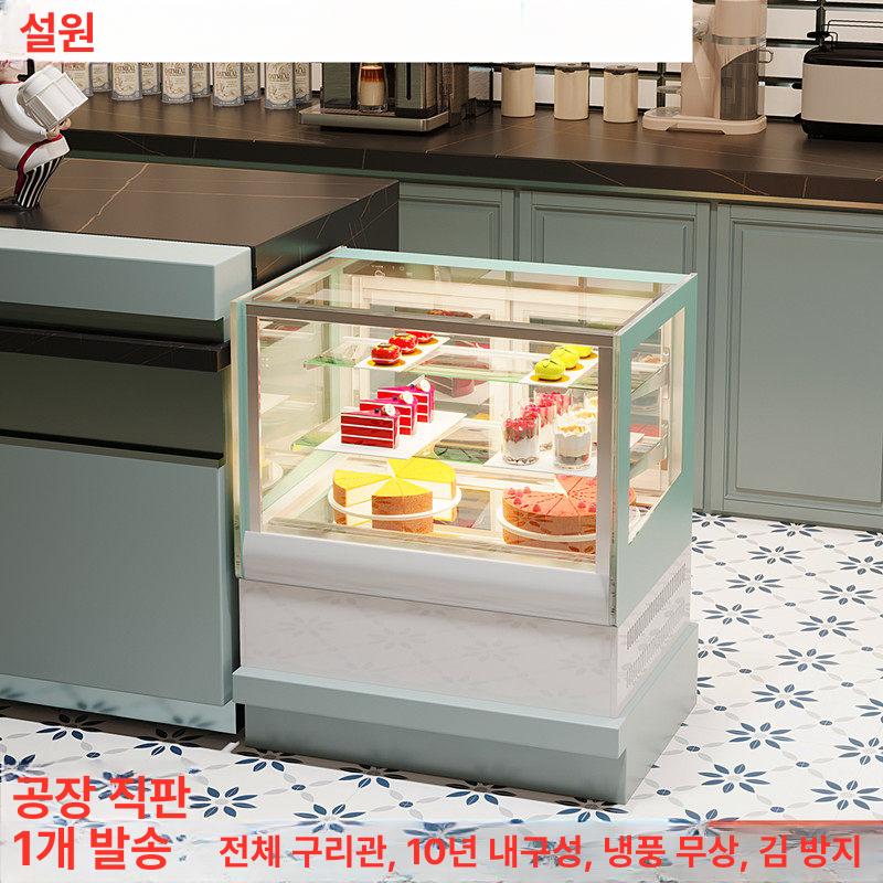 업소용 케이크 냉장쇼케이스 생크림 치즈케이크 전시 유리도어 베이커리 카페 디저트 보관 냉동고 - 상세 이미지 3