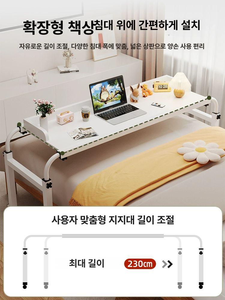 이동식 침대책상 큰사이즈 컴퓨터 확장형 바퀴 다용도 틈새 침실 다기능 사이드테이블 - 상세 이미지 2