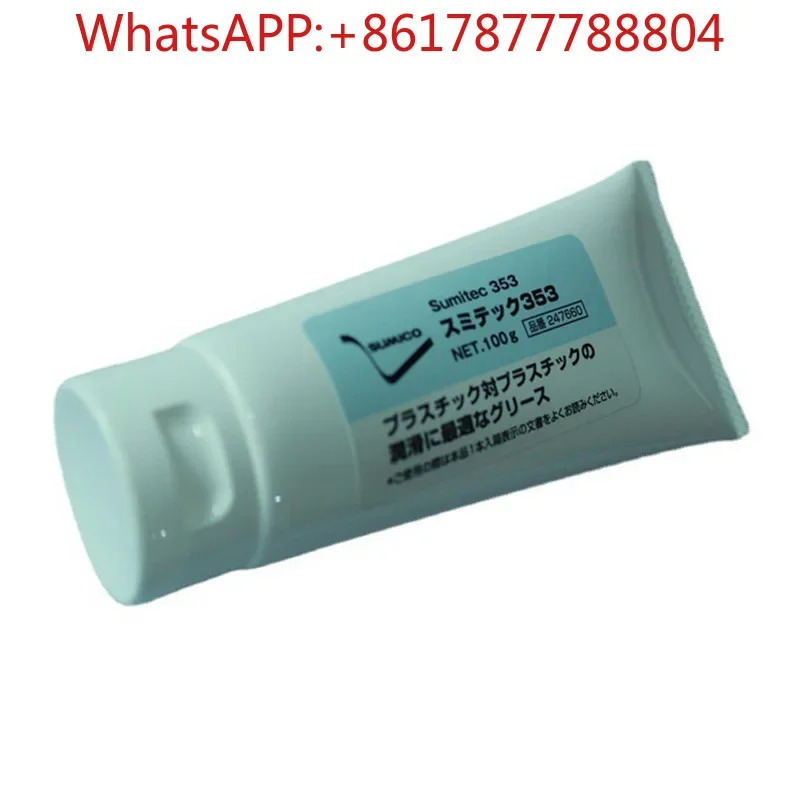 후지 탄탈럼 체윤활유 K64431 SUMICO SUMITEC 353 미네랄 화이트 오일
