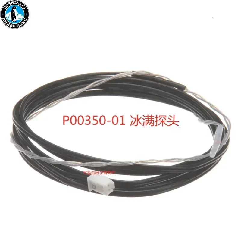 Starzaki 제어 레귤레이터 HOSHIZAKI 큐브 스 메이커 얼음 두께 프로브 IM-220AWA 서미스터