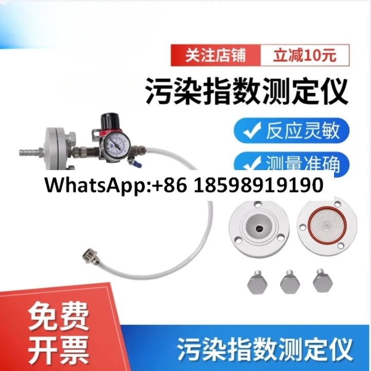 오염 지수 테스터 FI-47 수동 리퍼 휴대47mm 0.45um