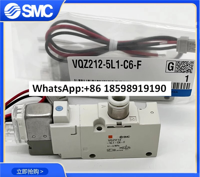 SMC 솔레노이드 밸브 VQZ212/VQZ232-5L1/5M1-C4-C6 VQZ332-5G1-5LO1-C8-02