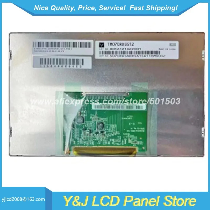 TM070RDSG12-00 TFT-LCD 디스플레이 패널 TM070RDSG12 7 인치 800x480