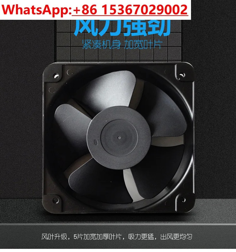220V 팬 산업용/12038 배전 캐비닛 냉각팬