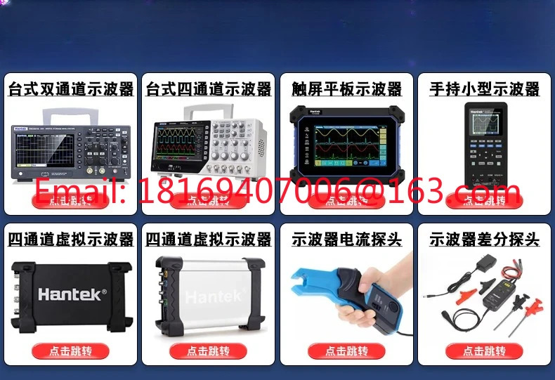 IDSO1070A 무선 WIFI 가상 오실로스코프 USB 컴퓨터