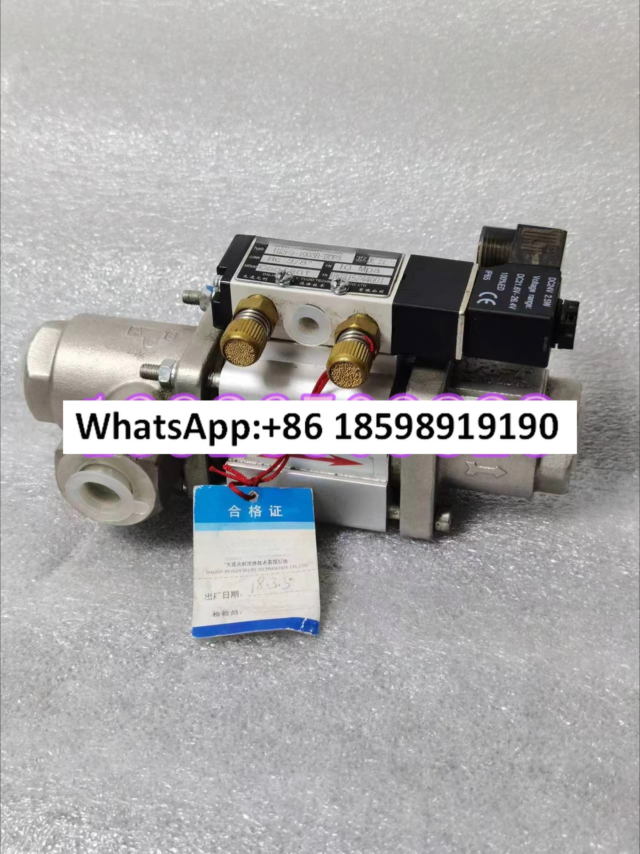 동축 밸브 YQZF3-1003R-BOP3 DC24V 3/8 10Mpa