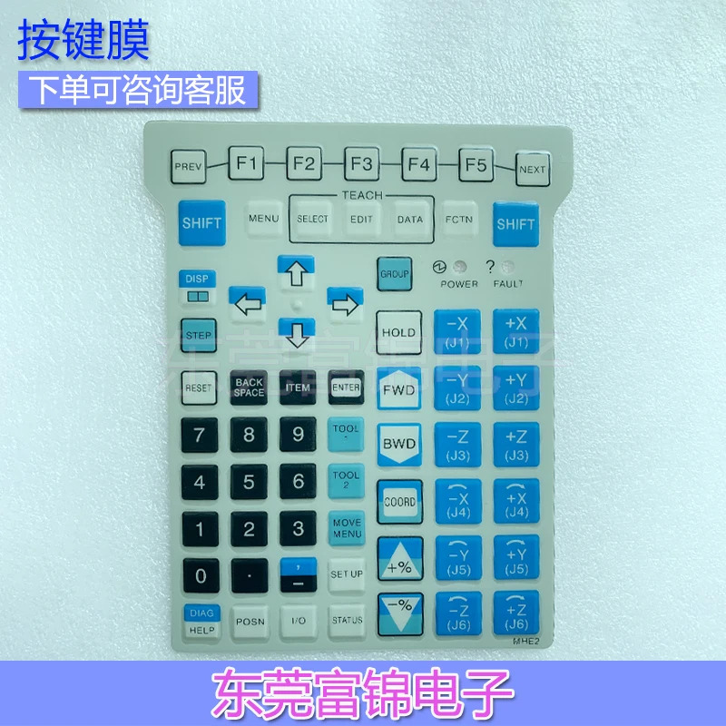 커버 LCD 디스플레이 키패드 A05B-2518-C203 C204 EMH EAW ESW EGN SGN SGL JGN JMH