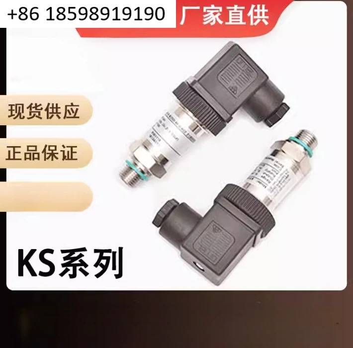 KS-N-E-B04C-M-V 압력센서 KS-E-E-E-B25D-M-V-530