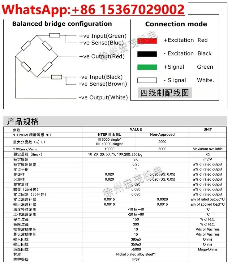 계량 벨트 스케일 피더 9355K-30.40.50.75 100kg200kg 로드셀