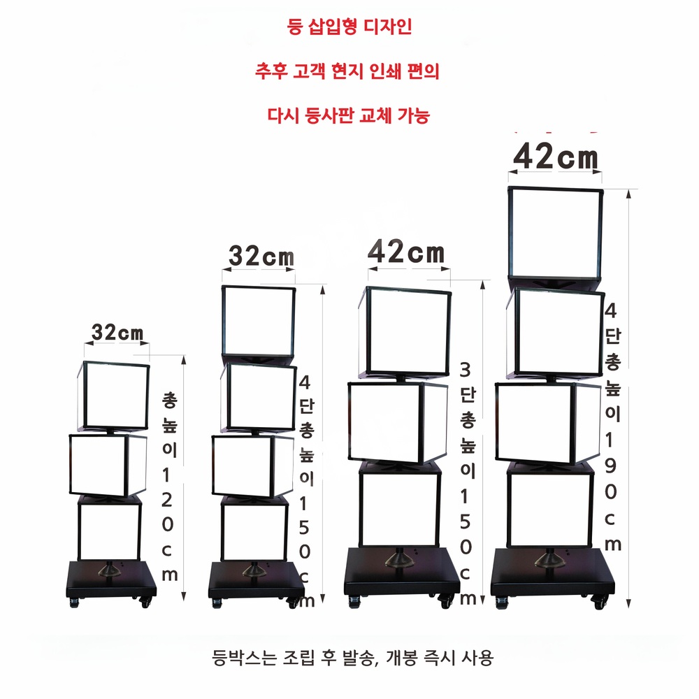 회전간판 스탠드 4면 라이트박스 광고 LED 조명 미용실 이발소 바버샵 싸인볼 간판 - 상세 이미지 3