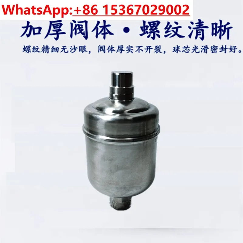 스테인레스 스틸 고온 급속 배기 밸브 P11X-25P 태양열 HVAC 자동