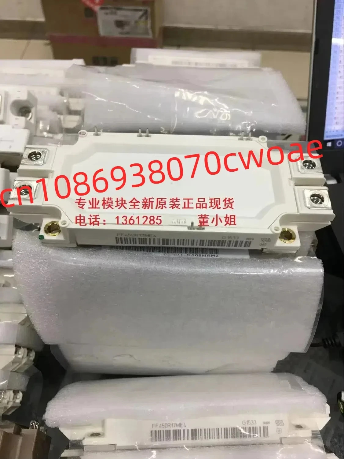 FF450R12ME3 FF450R12ME4 FF450R17ME3 FF450R17ME4 FF600R12ME3 FF600R12ME4 FF600R17ME3 FF600R17ME4 전원