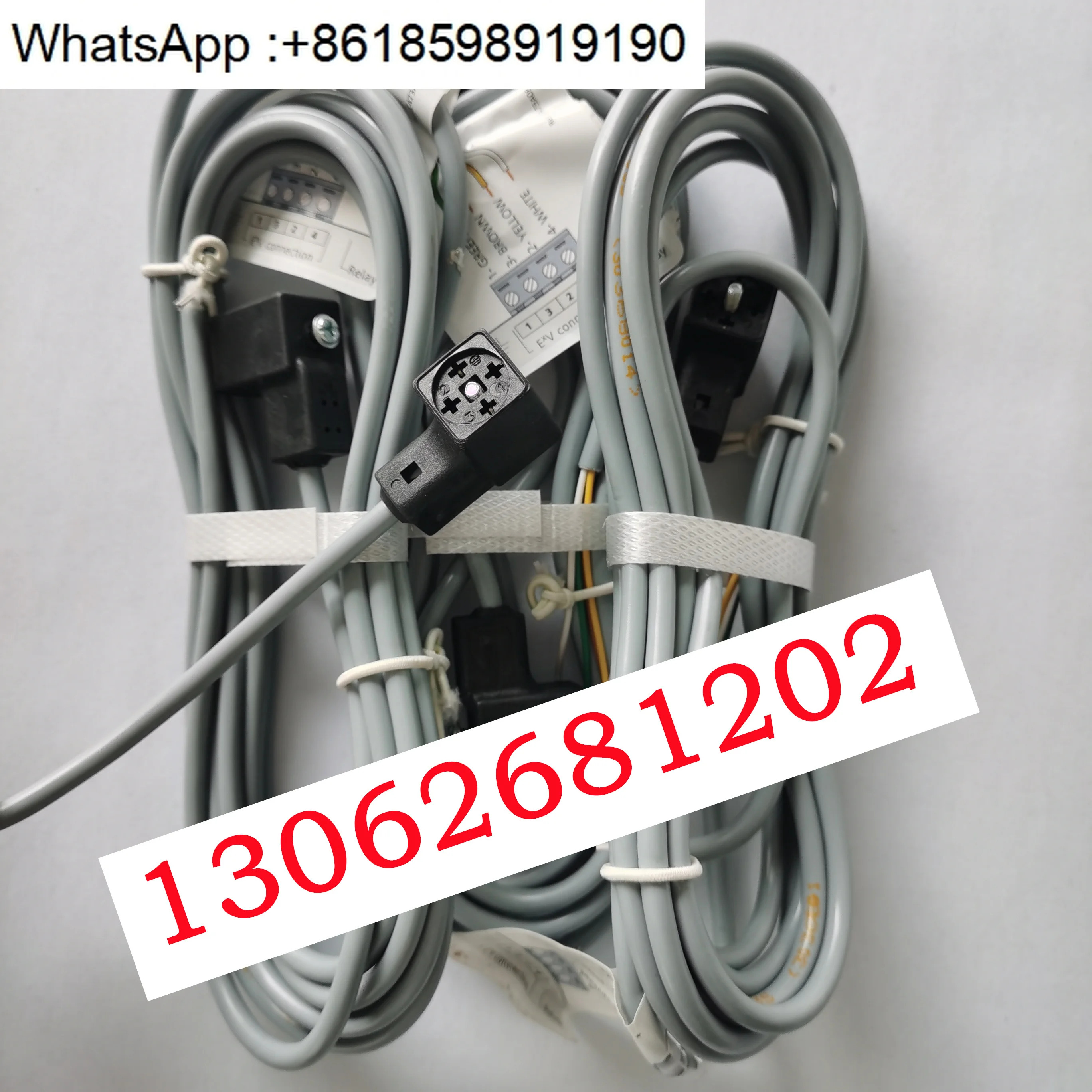 전팽창 밸브 케이블 E2VCABS300 600 차폐 3미터 6미터