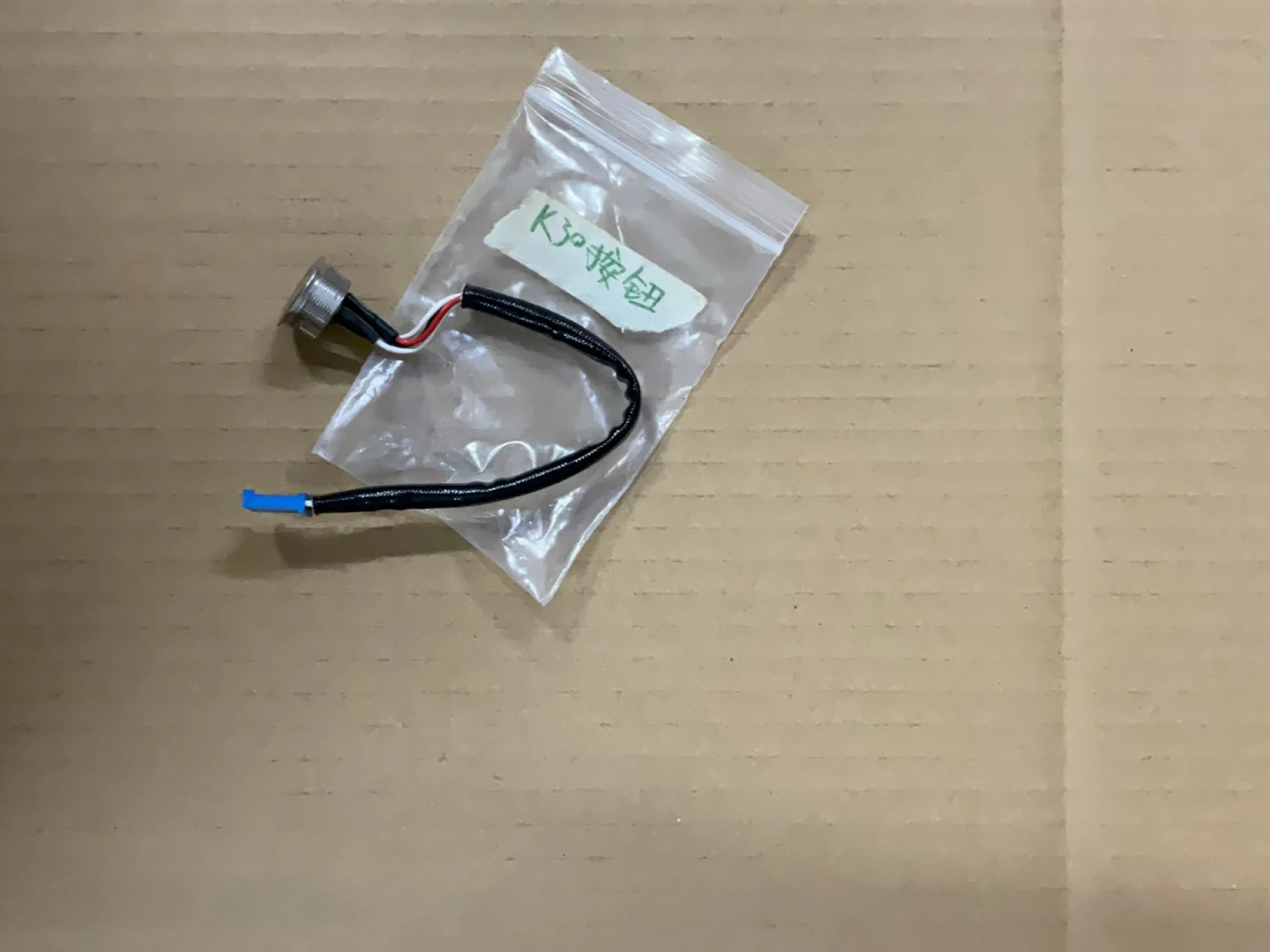 액세서리 K30 버튼