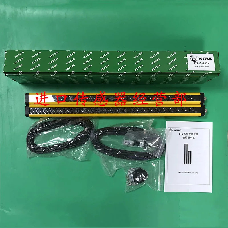 STA40-A12N 안전 라이트 Shangxin 포장보상 격센서