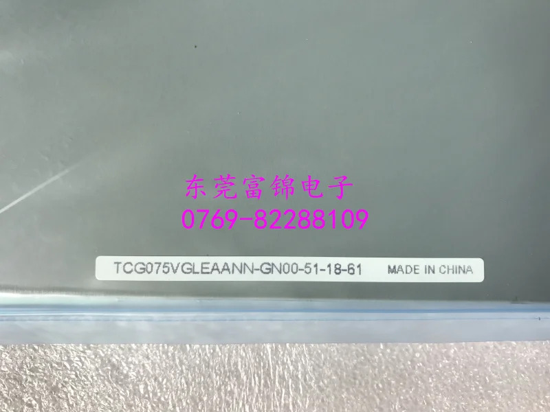 신 LCD 디스플레이 TCG075VGLEAANN-GN00