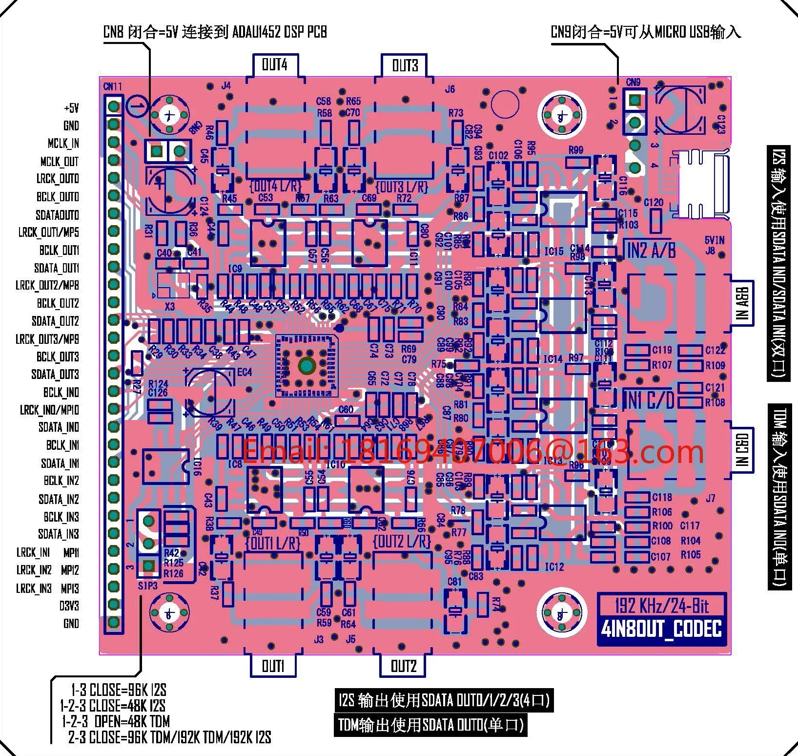 ADAU1452DSP 개발보드 학습 보드STM32F103 회로도 포함