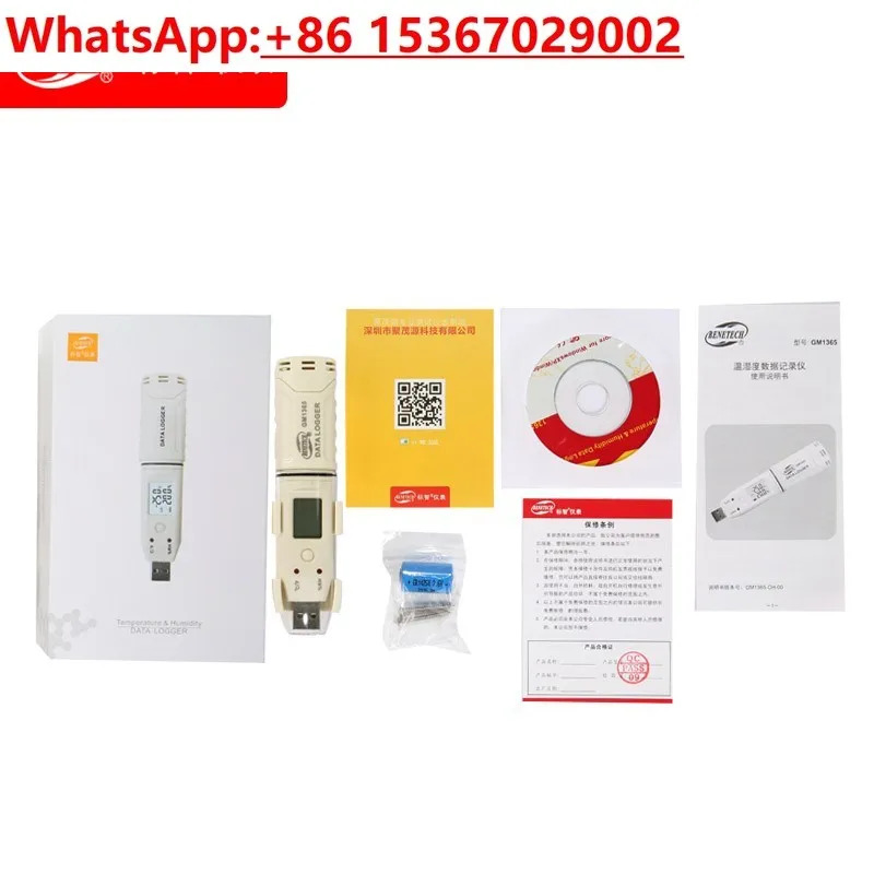 GM호환1365 산업온도 습도 로거 USB 자동 데이터 콜드체운송 온실 약국
