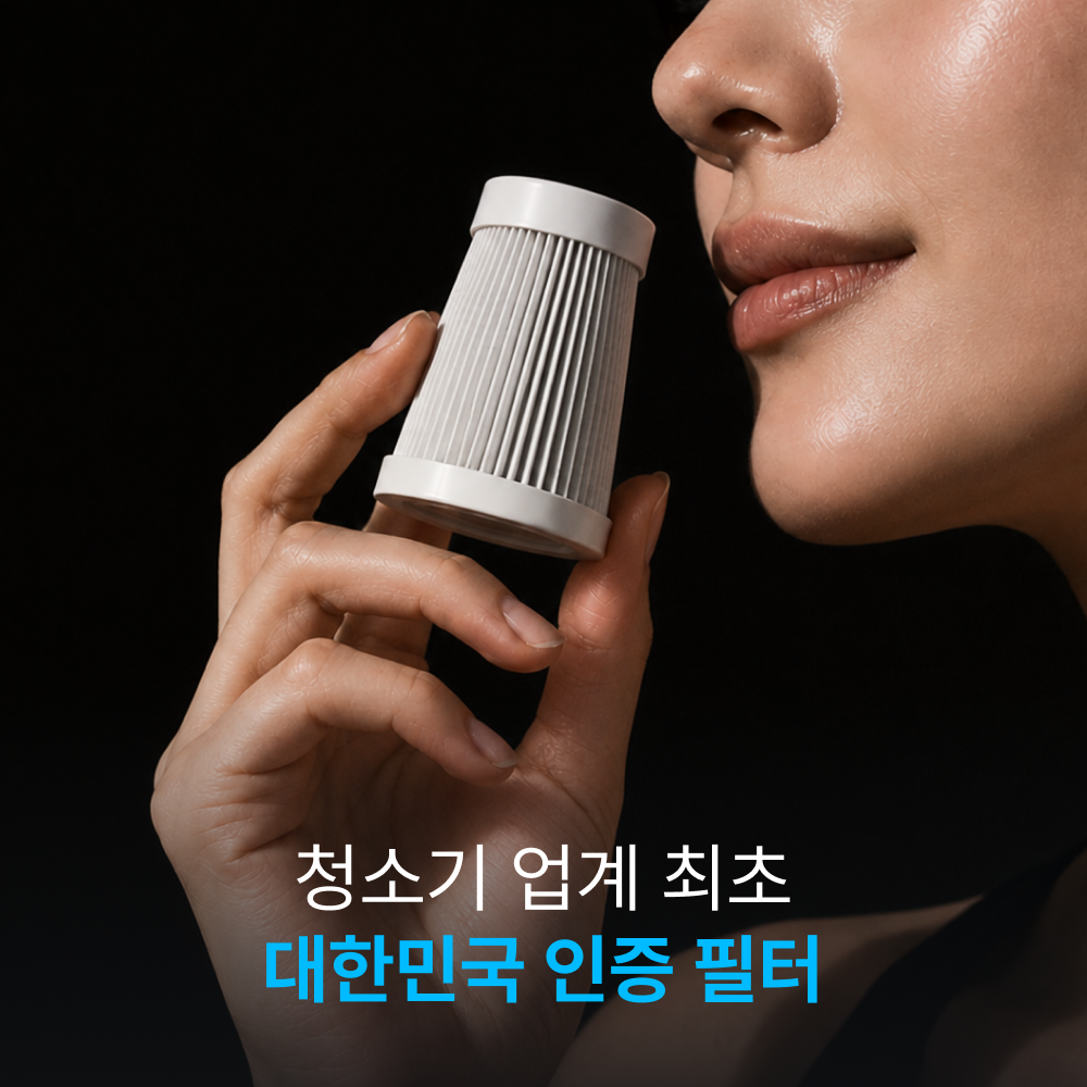 에어르 무선 미니 청소기 핸디 소형 원룸 머리카락 가벼운 더 그램 상품 이미지