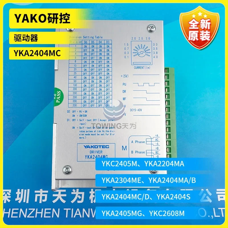 고성능 스텝퍼 드라이버 YKA2404MC 오리지널 리서치 컨트롤 YAKO 신